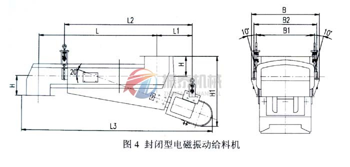 封閉型電磁振動給料機外形示意圖